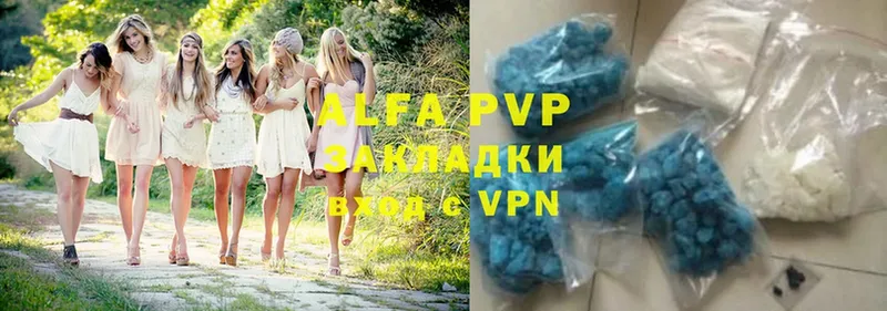 гидра сайт  Гуково  Alfa_PVP Соль 