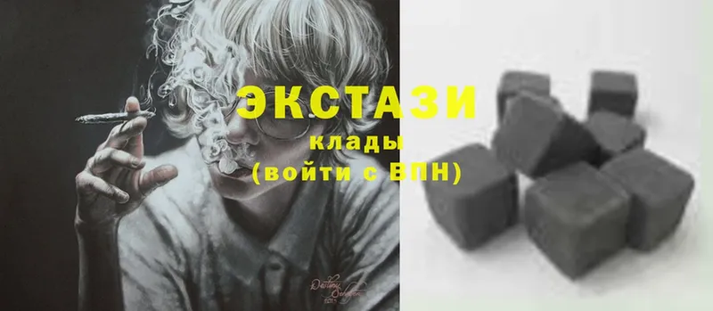 Ecstasy диски  Гуково 