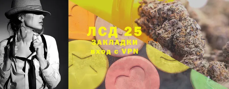 Лсд 25 экстази ecstasy  Гуково 